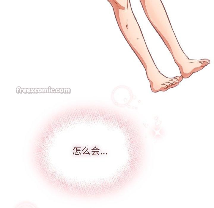 傻瓜病毒第30話