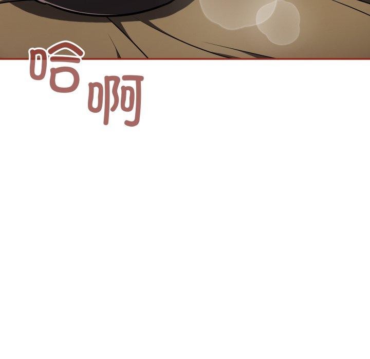 傻瓜病毒第30話