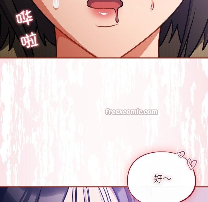 傻瓜病毒第30話