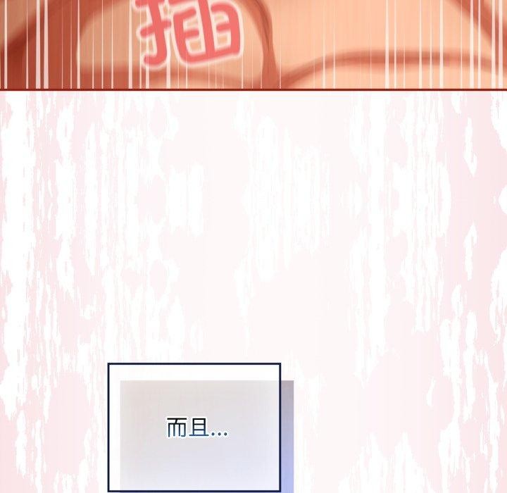 傻瓜病毒第30話