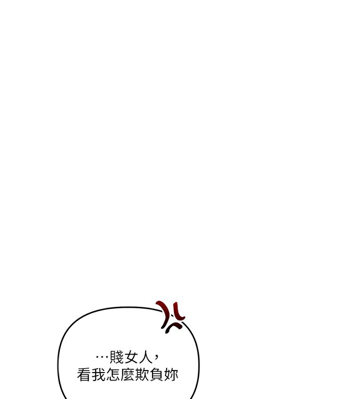 玩转学姊第71話-小白兔學習母狗散步