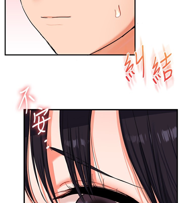 玩转学姊第71話-小白兔學習母狗散步