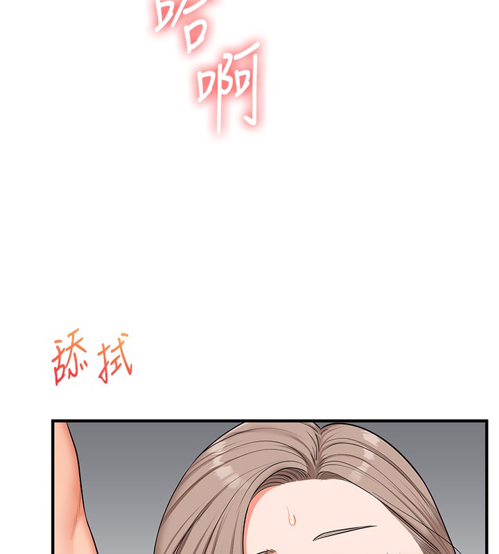玩转学姊第71話-小白兔學習母狗散步