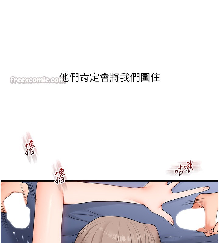 玩转学姊第71話-小白兔學習母狗散步