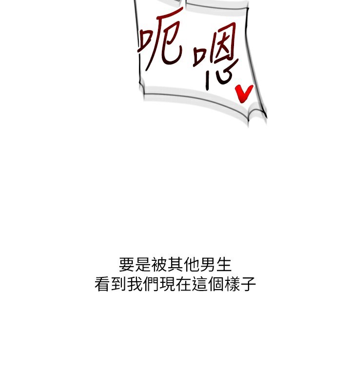 玩转学姊第71話-小白兔學習母狗散步