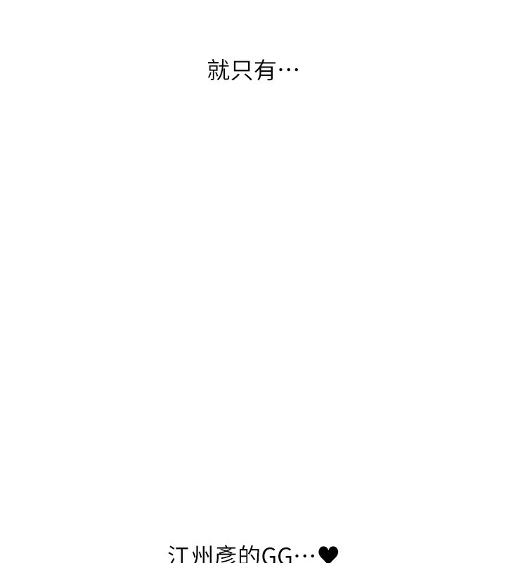 玩转学姊第71話-小白兔學習母狗散步