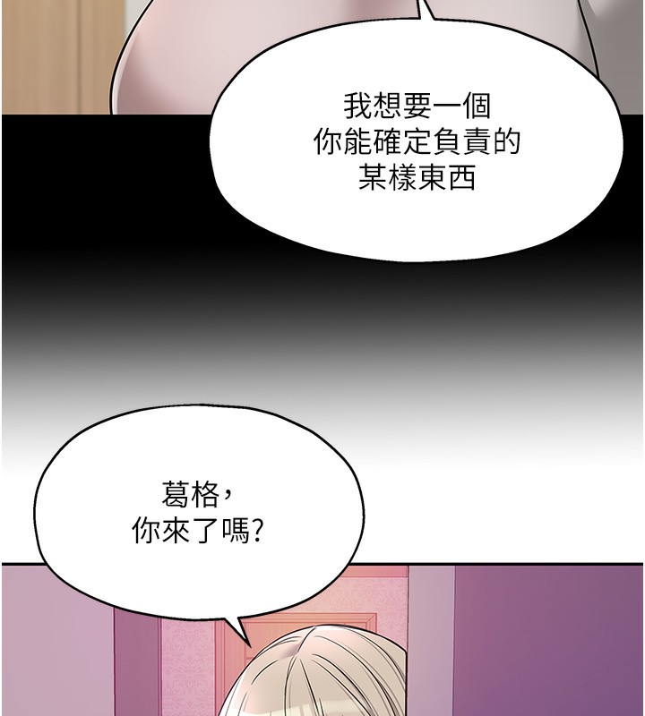 洞洞杂货店第136話-嘗試三人求子體位