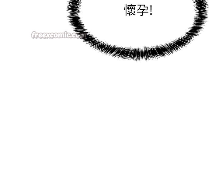 洞洞杂货店第136話-嘗試三人求子體位