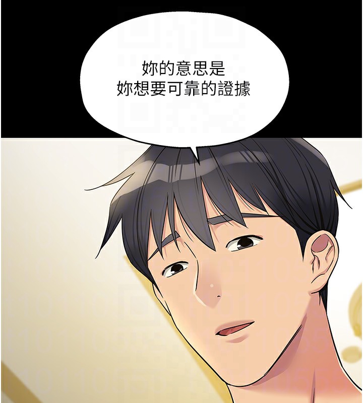 洞洞杂货店第136話-嘗試三人求子體位