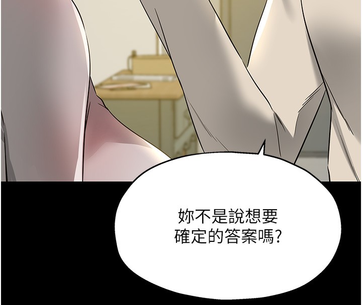 洞洞杂货店第136話-嘗試三人求子體位