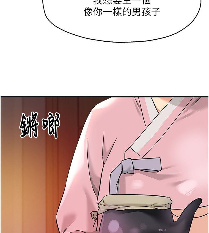 洞洞杂货店第136話-嘗試三人求子體位