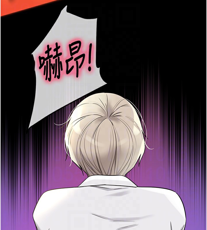 洞洞杂货店第136話-嘗試三人求子體位