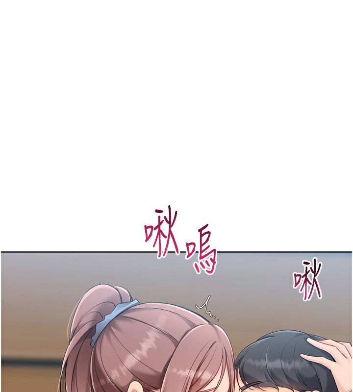 Setup!排球少女第56話-在戶外噴水的變態母狗