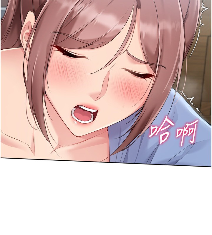 Setup!排球少女第56話-在戶外噴水的變態母狗