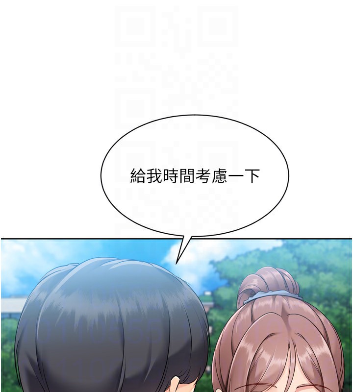 Setup!排球少女第56話-在戶外噴水的變態母狗