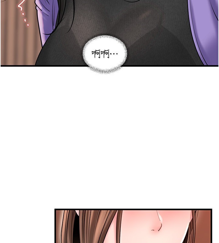 岳母为何那样第62話-身體很誠實的岳母