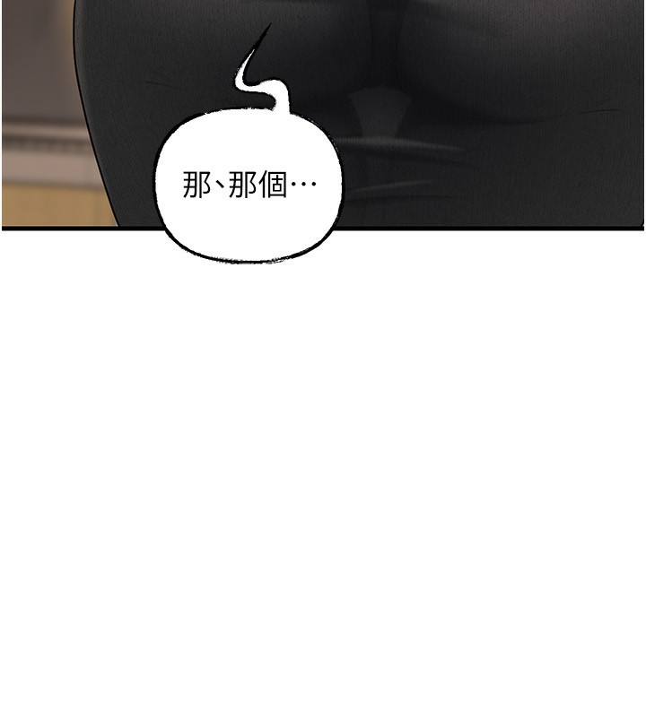 岳母为何那样第62話-身體很誠實的岳母