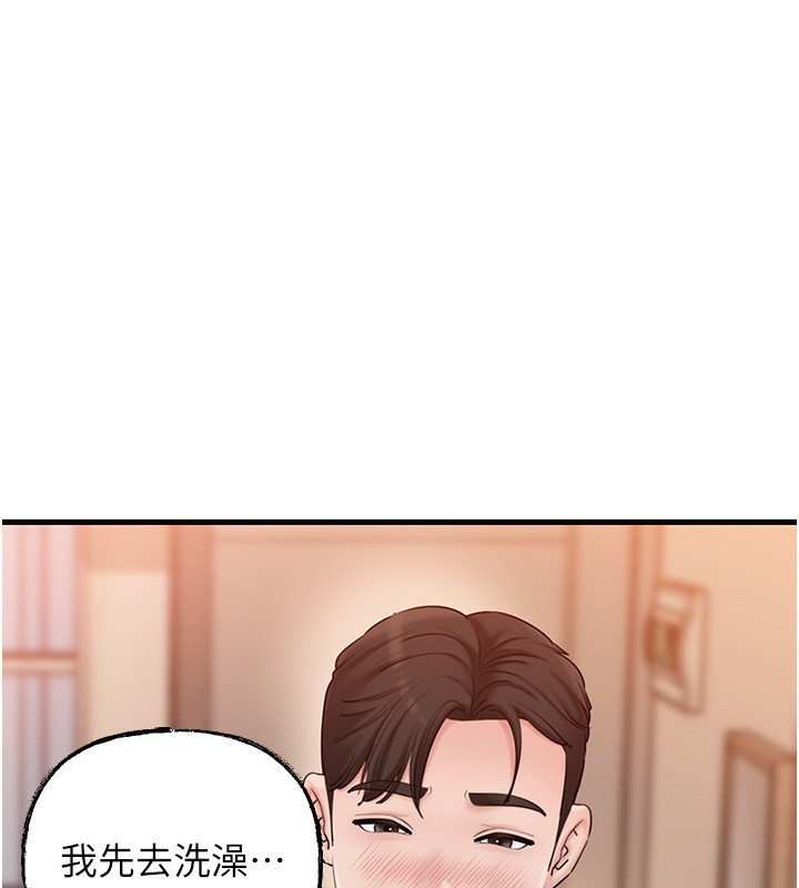 岳母为何那样第62話-身體很誠實的岳母