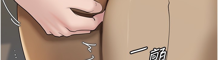 岳母为何那样第62話-身體很誠實的岳母