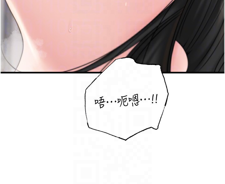 岳母为何那样第62話-身體很誠實的岳母