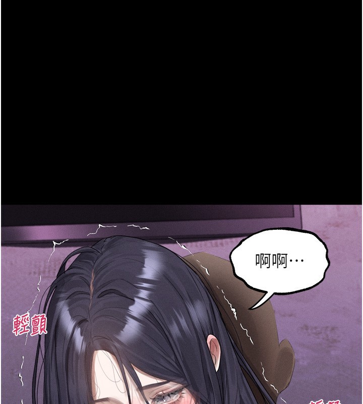 堕落物语2第18話-大哥知道妳被我用過嗎?