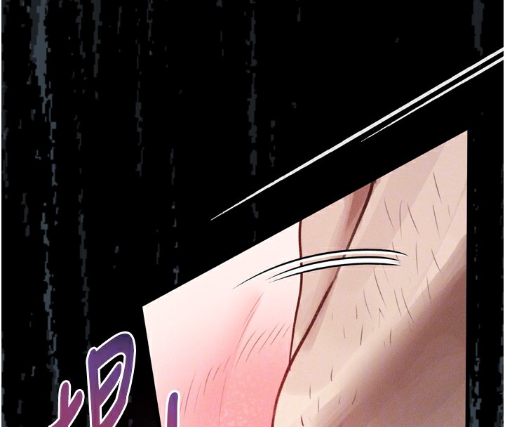 堕落物语2第18話-大哥知道妳被我用過嗎?