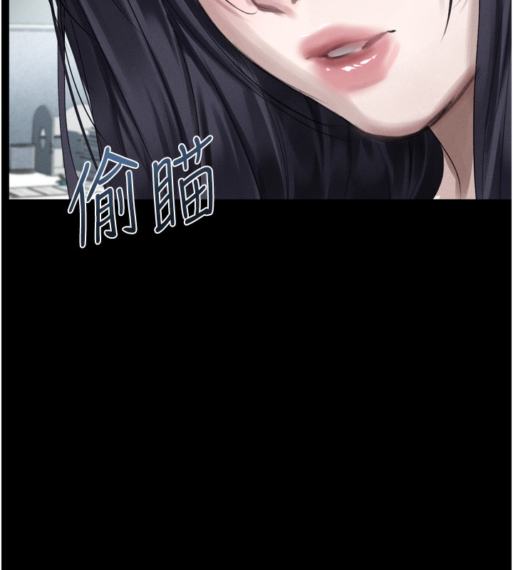 堕落物语2第18話-大哥知道妳被我用過嗎?