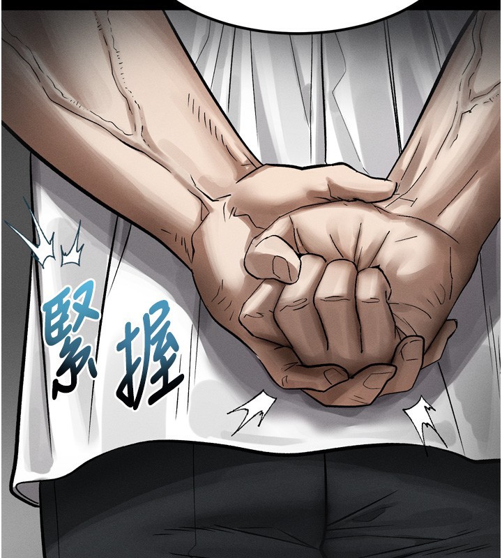 堕落物语2第18話-大哥知道妳被我用過嗎?