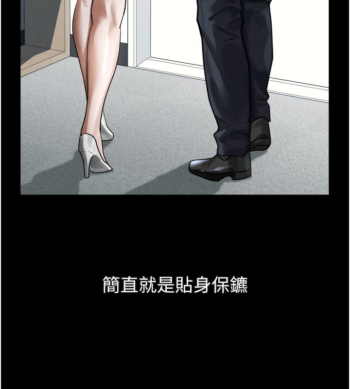 堕落物语2第18話-大哥知道妳被我用過嗎?