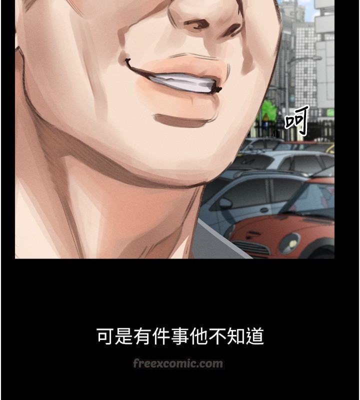 堕落物语2第18話-大哥知道妳被我用過嗎?