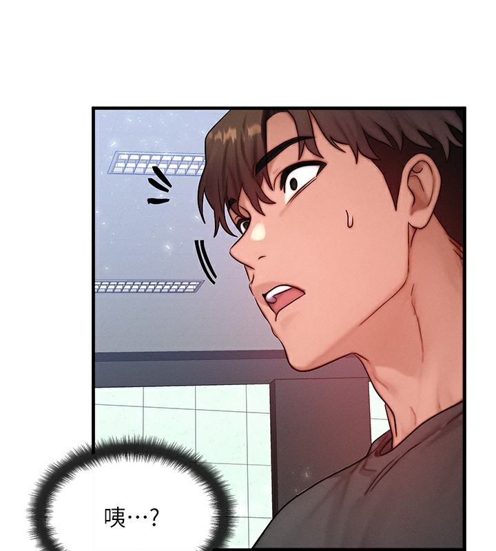 等价交换人生第21話-我要先下手為強