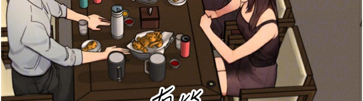 等价交换人生第21話-我要先下手為強