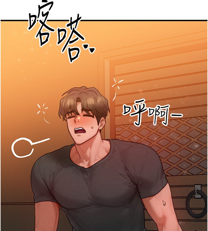 等价交换人生第21話-我要先下手為強