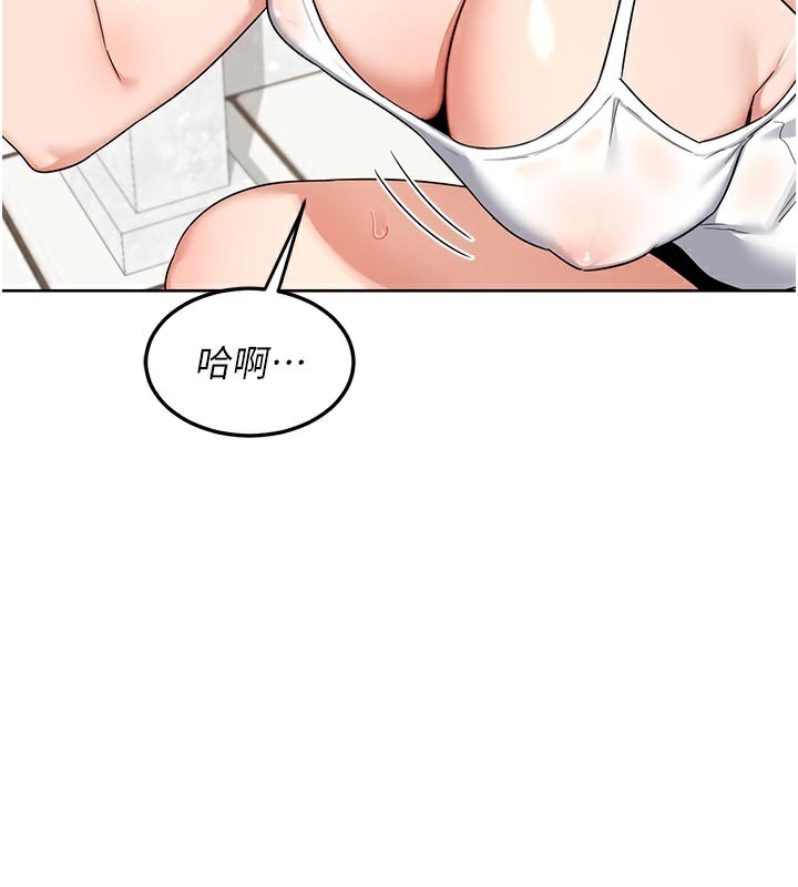 熟女交换计画第29話-隨便玩弄肉棒的芷舒姐