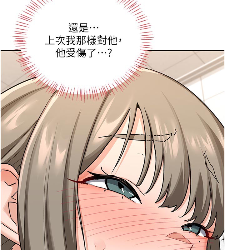 熟女交换计画第29話-隨便玩弄肉棒的芷舒姐