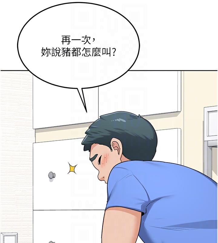 熟女交换计画第29話-隨便玩弄肉棒的芷舒姐