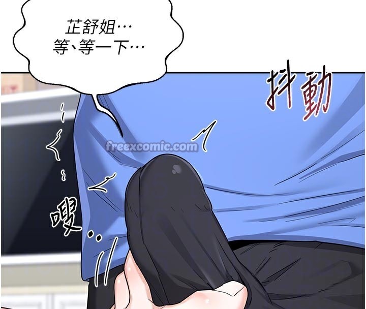 熟女交换计画第29話-隨便玩弄肉棒的芷舒姐