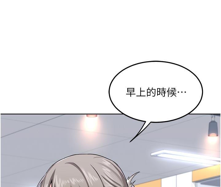 熟女交换计画第29話-隨便玩弄肉棒的芷舒姐