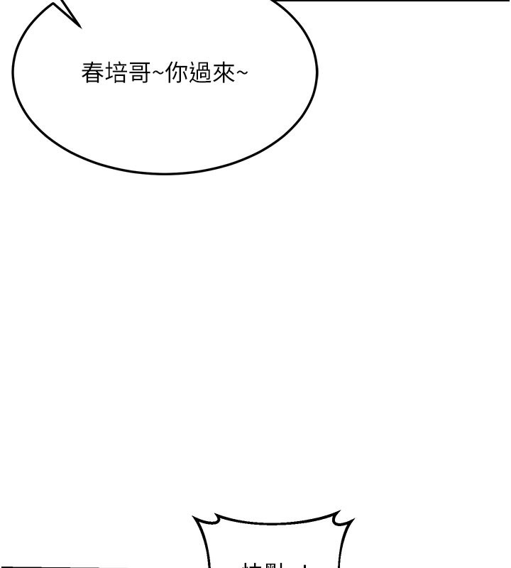 熟女交换计画第29話-隨便玩弄肉棒的芷舒姐