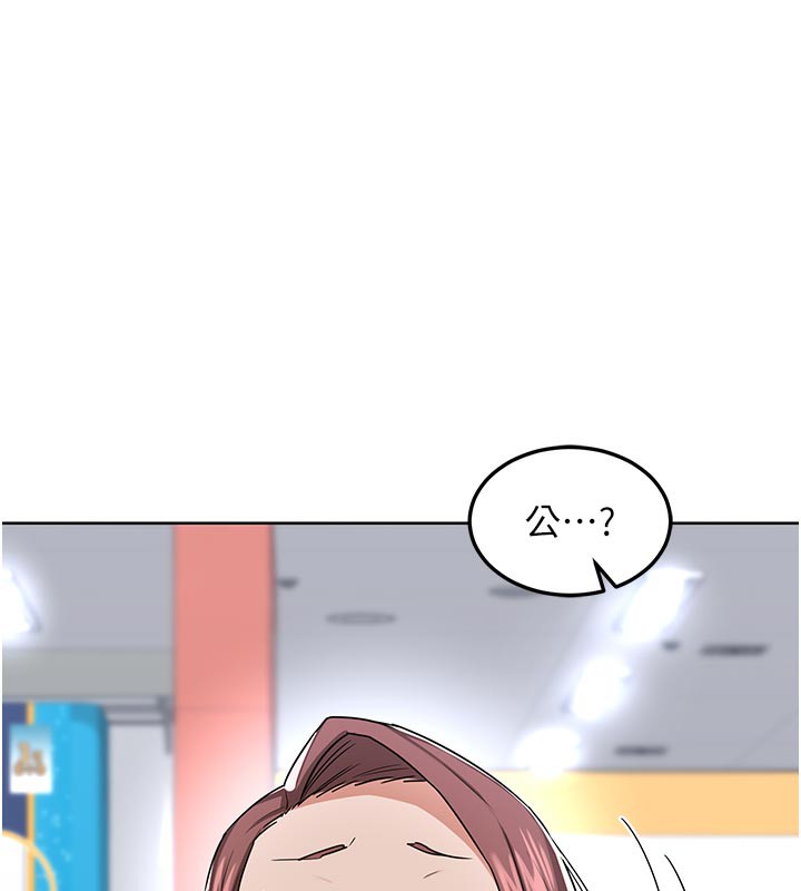 熟女交换计画第29話-隨便玩弄肉棒的芷舒姐