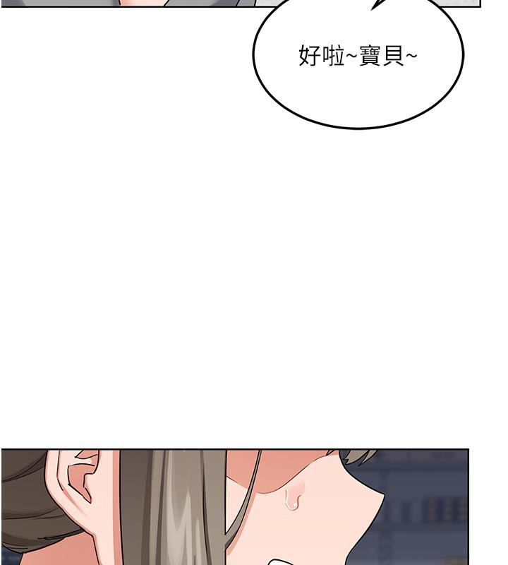 熟女交换计画第29話-隨便玩弄肉棒的芷舒姐