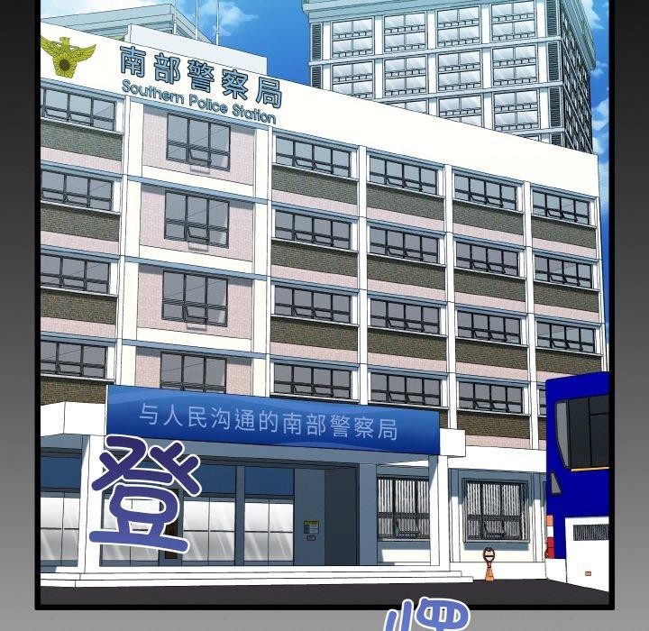 我的拉拉队宝贝第49話