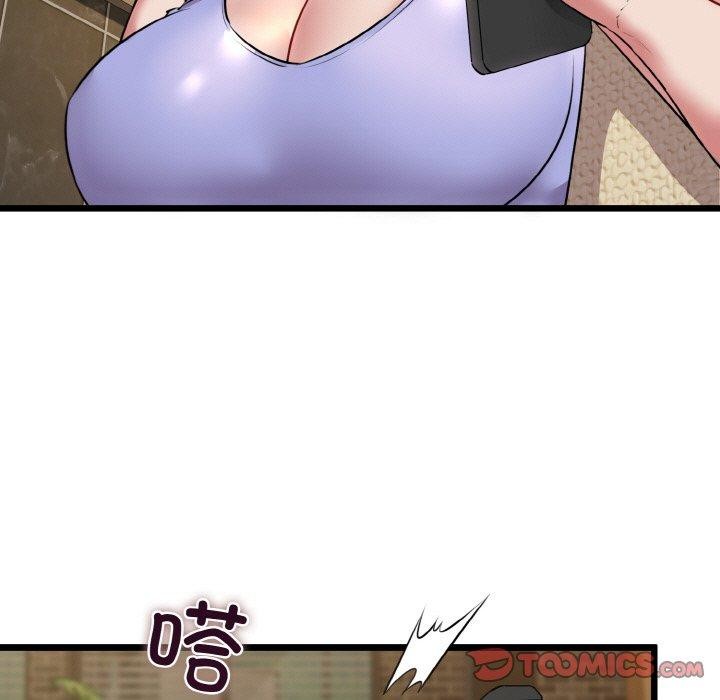 我的拉拉队宝贝第49話