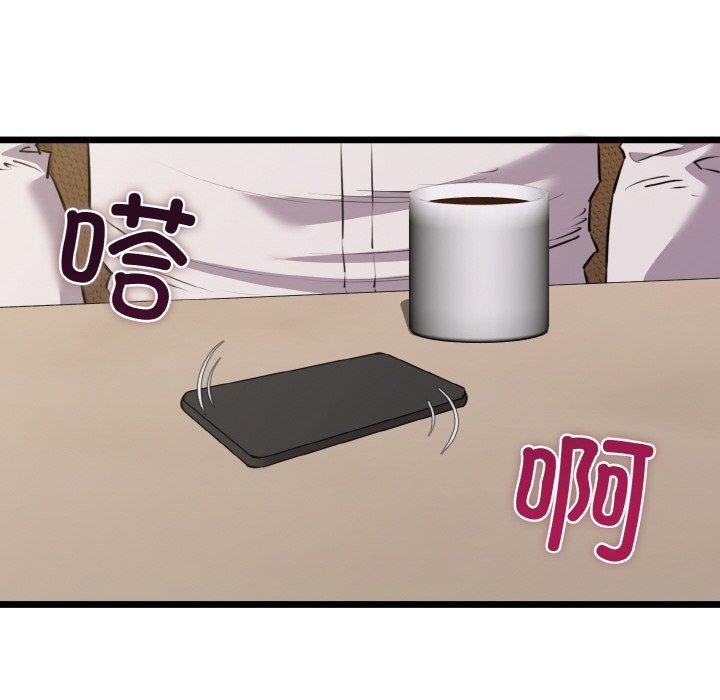 我的拉拉队宝贝第49話