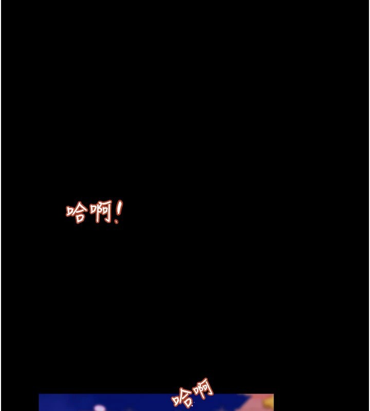 大凤村妇女会第1话-大凤村淑女之夜