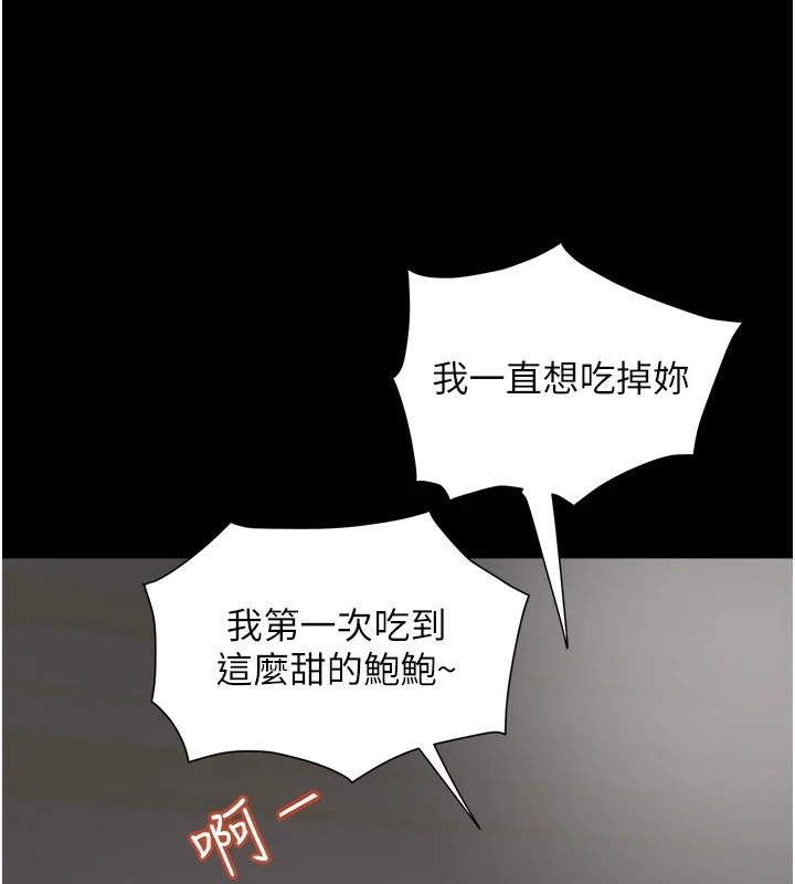 大凤村妇女会第1话-大凤村淑女之夜