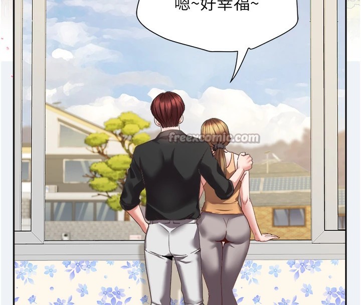 大凤村妇女会第1话-大凤村淑女之夜