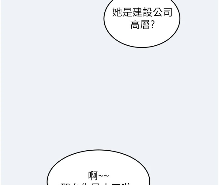 大凤村妇女会第1话-大凤村淑女之夜