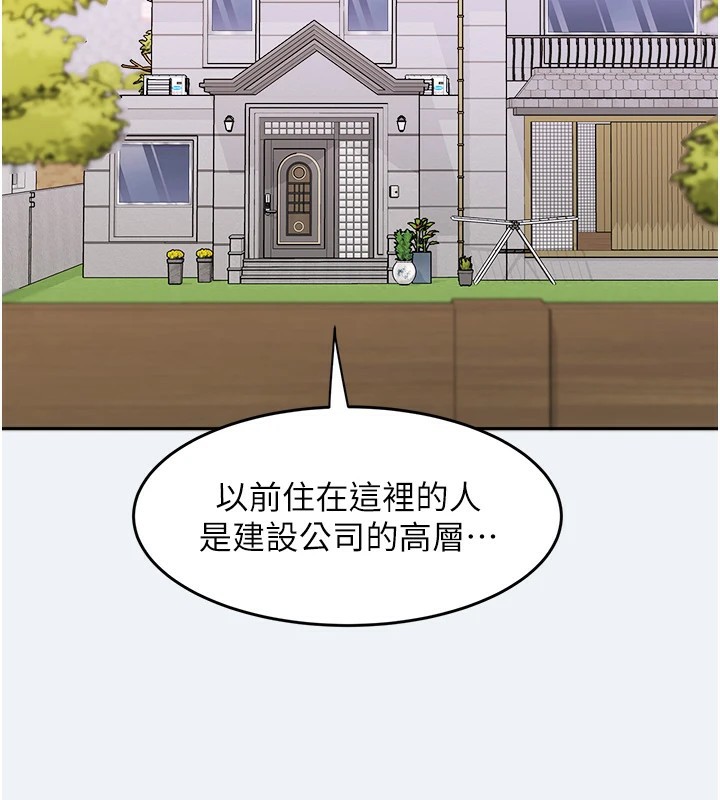 大凤村妇女会第1话-大凤村淑女之夜