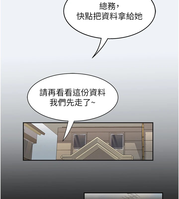 大凤村妇女会第1话-大凤村淑女之夜